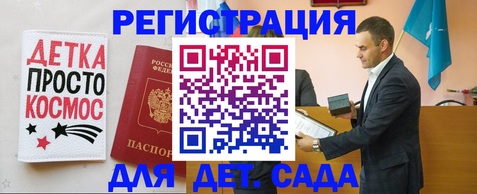 временная регистрация собственник в Закаменске