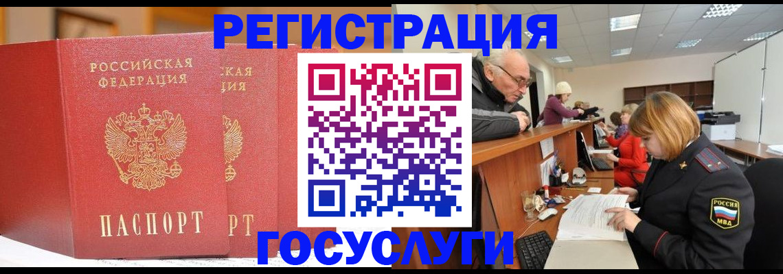 пропишу в квартире в Закаменске